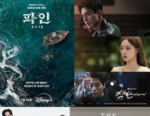 SLL, 넷플릭스·디즈니+·프라임 비디오 등 글로벌 OTT 차트 석권