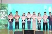 춘천시, 청렴 콘서트 ‘내가 그린 청렴한 춘천’ 성료