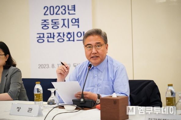 박진 외교부 장관