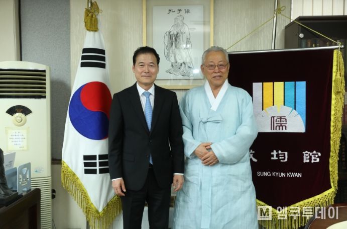 김영호 통일부장관, 최종수 성균관장 예방