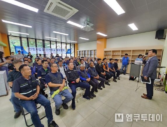 파주시, 안전한 산림사업장 조성 위해 안전사고 예방 교육 실시