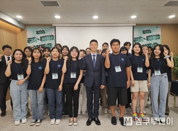 2023 군축·비확산 청년사절단 교육캠프