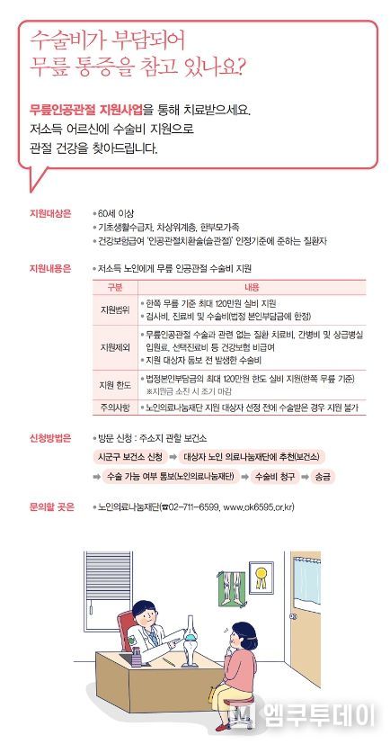 문화체육관광부