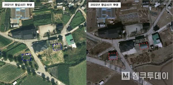 변형 사례 건축물 신축