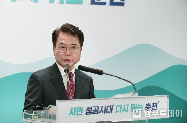 춘천 도시재생 혁신지구 국가시범지구 브리핑
