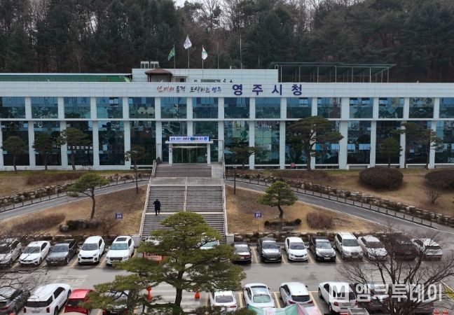 영주시청