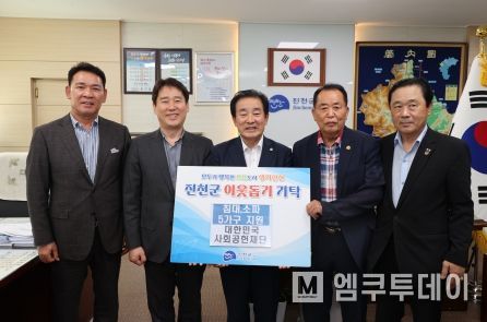 진천군↔대한민국사회공헌재단, 국가유공자 예우 업무협약