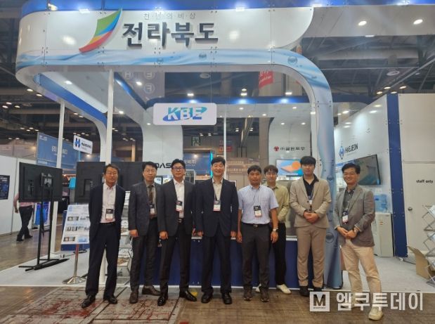 안전산업박람회