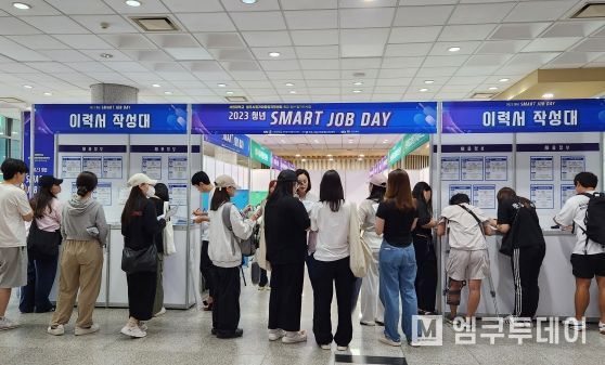 청주시일자리종합지원센터, ‘청년 SMART-JOB-DAY’ 개최