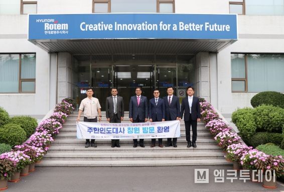 주한인도대사 일행이 현대로템 창원공장 본관 앞에서 기념촬영을 하고 있다. (좌측부터 김현우 현대로템 방산공장장, 미시라 라케시 쿠마르 인도 국방무관, 아미트 쿠마르 주한 인도대사)