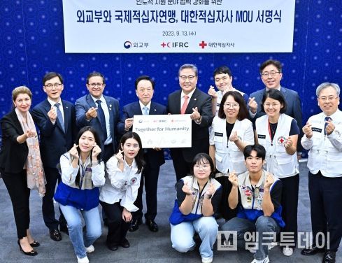 인도적 지원 분야 협력을 위한 양해각서 개정
