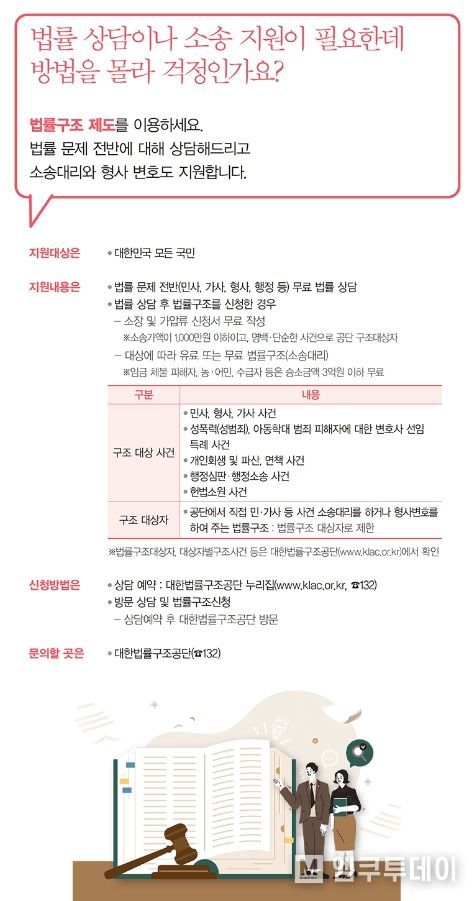 법무부<br>
