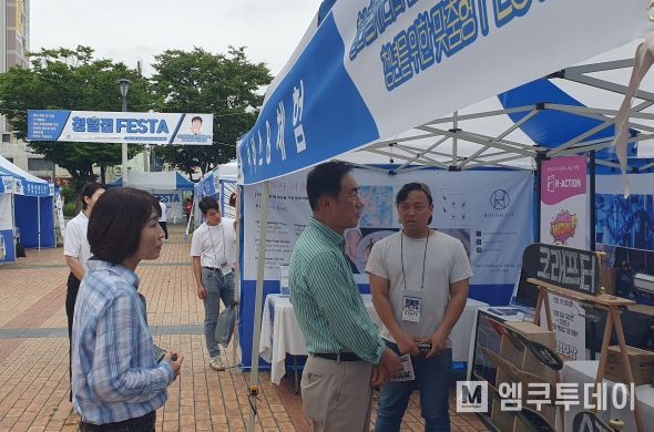 평택시 청년 맞춤형 취․창업 FESTA! ‘청일점’ 개최