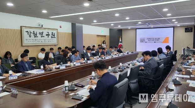철도 중장기계획 수립 착수보고회