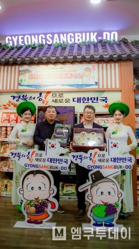 ‘경북 농식품 수출’기록 경신 이어가…