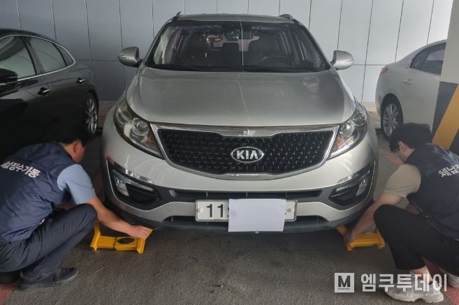 체납 차량 인도명령