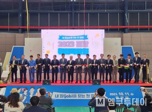 포항시는 11일 만인당에서 ‘2023 포항 취업 박람회’를 개최했다.