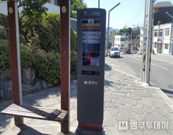 춘천시 버스정보시스템(BIS) 13일 복구 예정