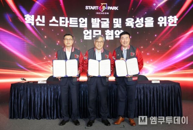 붐업페스티벌 2023