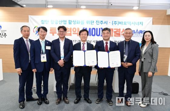 진주시,‘서울 아덱스 2023’홍보 전시관 운영