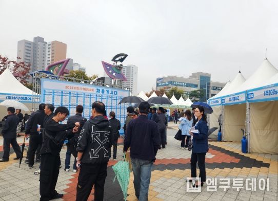 2023 이천시 취업박람회 성황리에 종료