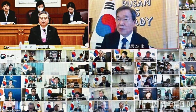 박진 외교부장관, 유럽 및 아프리카·중동지역 72개 공관장 화상회의