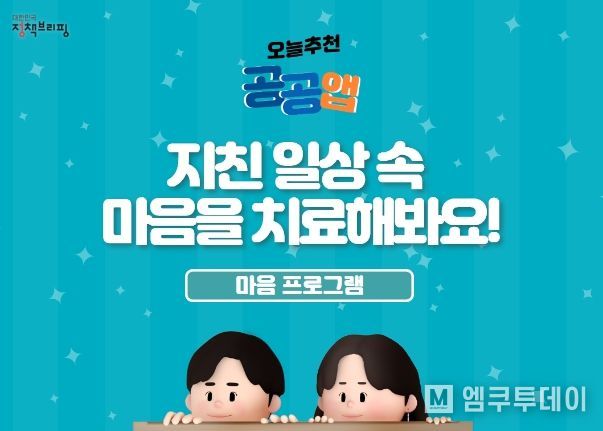 문화체육관광부