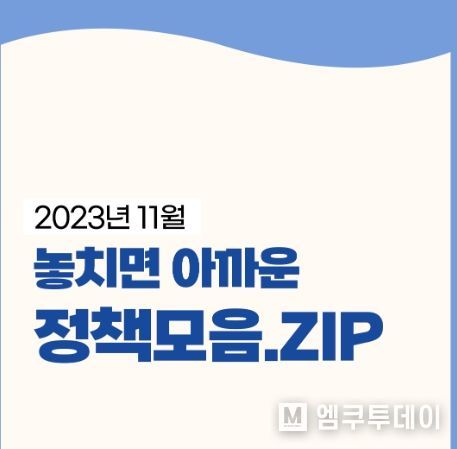 문화체육관광부