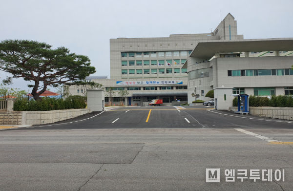 강원도교육청