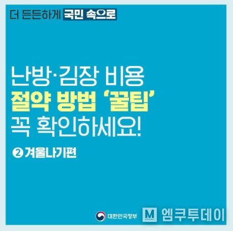 문화체육관광부