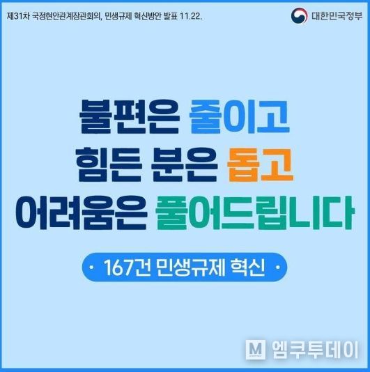 문화체육관광부