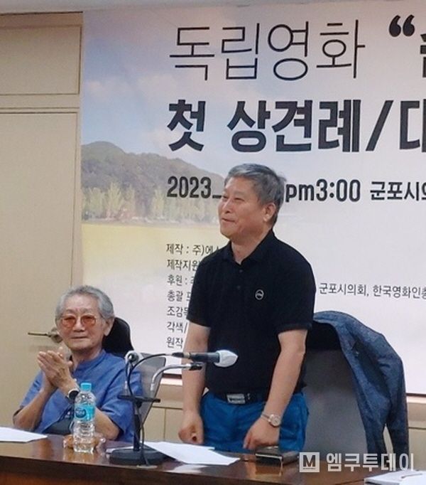 사진: 영화 ‘솜이야’의 김중필 감독