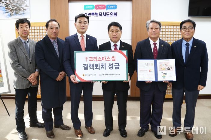 2023년 크리스마스 씰 증정식 개최