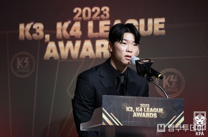 K3 득점왕을 차지한 제갈재민(FC목포)이 2023 K3리그 MVP의 주인공이 됐다.