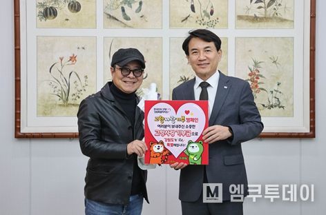 가수 임지훈, 강원특별자치도 고향사랑기부제 홍보대사 위촉