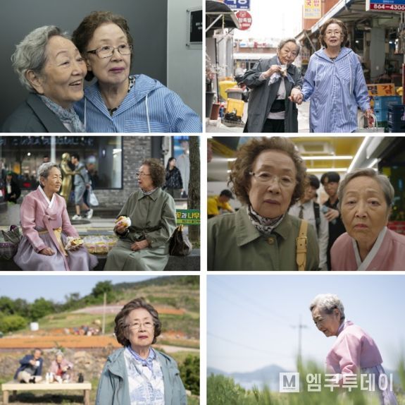 영화 '소풍'