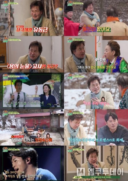 (사진제공: tvN STORY)