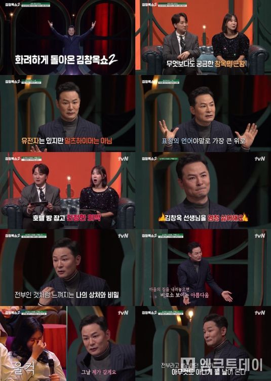 (사진제공: tvN)