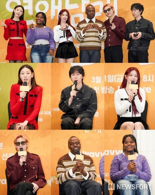 사진 제공: JTBC X 웨이브(Wavve) <연애남매>
