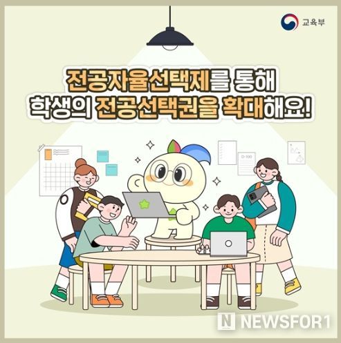 교육부