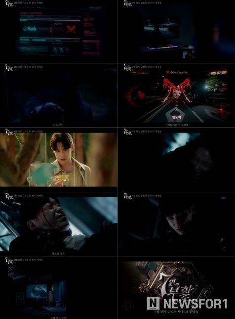 사진제공= SBS ‘7인의 부활’ 3차 티저 영상 캡처