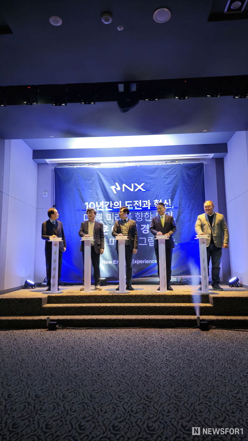 주식회사 엔엑스테크놀로지, 창립 10주년