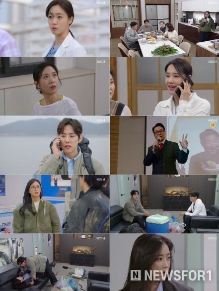 사진 제공: KBS 1TV 일일드라마 '수지맞은 우리' 방송 캡처