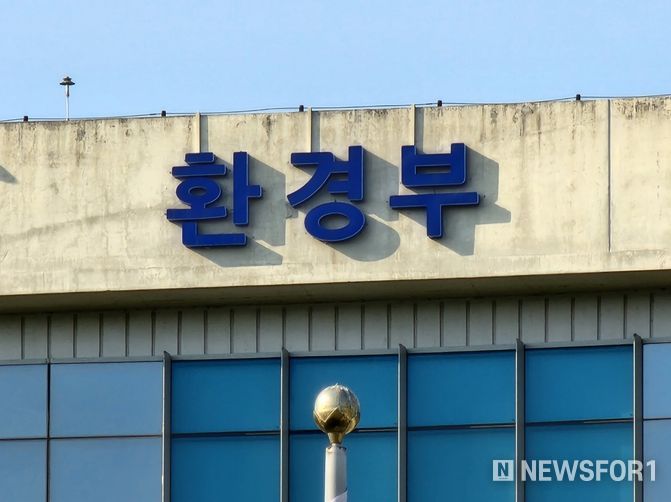 환경부