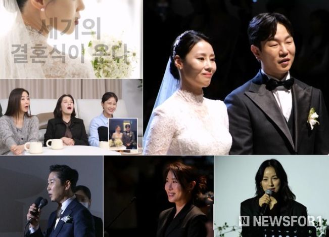 (사진제공 = TV CHOSUN 조선의 사랑꾼)
