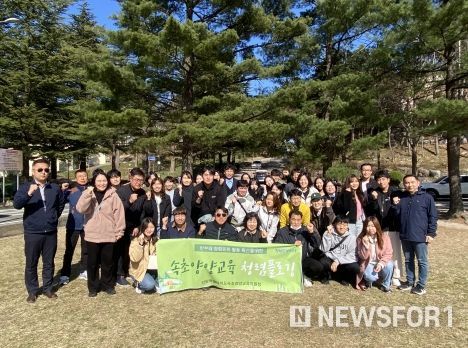 강원교육청, '반부패 청렴문화 활동 확산을 위한 청렴 플로깅' 실시