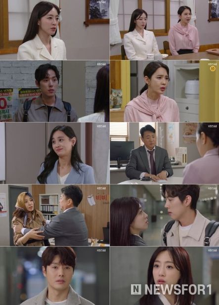 수지맞은 우리