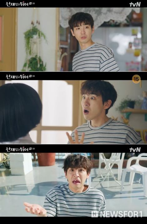 사진 제공: tvN 월화드라마 '선재 업고 튀어' 방송 캡처
