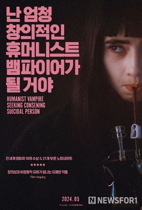 ▲ 메인 포스터