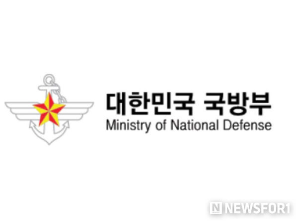 국방부